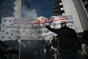 Πορεία φοιτητών στο κέντρο της Αθήνας