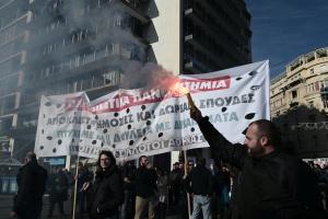 φοιτητές