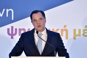 Άδωνις Γεωργιάδης