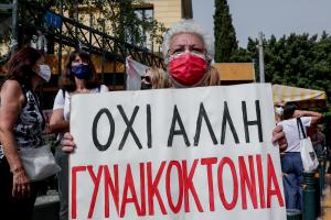 ΓΥΝΑΙΚΟΚΤΟΝΙΕΣ