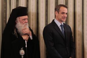 ΙΕΡΩΝΥΜΟΣ ΜΗΤΣΟΤΑΚΗΣ