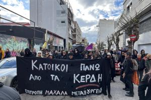 Κηδεία Μεταξουργείου