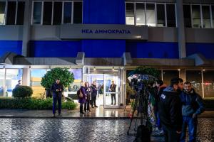 Γραφεία της ΝΔ