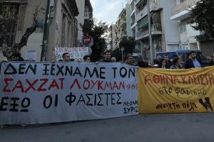 Μέλη της νεολαίας ΣΥΡΙΖΑ με πανό για τον Σαχζάτ Λουκμάν