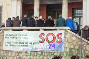 Παύλιανη