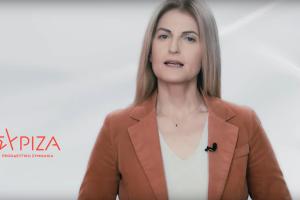 Δώρα Αυγέρη