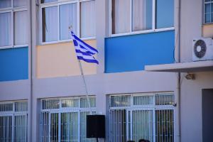 Σχολείο