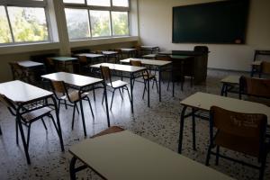 Άδεια σχολική αίθουσα