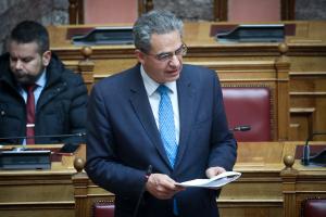 Συρίγος