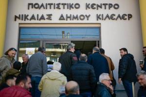ΑΓΡΟΤΕΣ ΚΤΗΝΟΤΡΟΦΟΙ ΣΥΣΚΕΨΗ ΝΙΚΑΙΑ ΛΑΡΙΣΑΣ