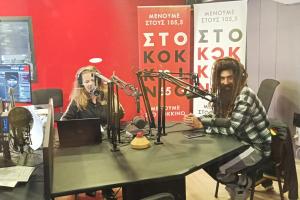 ΑΛΕΞΑΝΔΡΟΣ ΓΙΑΝΝΑΚΟΠΟΥΛΟΣ ΜΕΛΙΣΣΟΚΟΜΟΣ