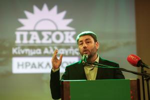 Νίκος Ανδρουλάκης