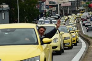 Διαμαρτυρία ταξί
