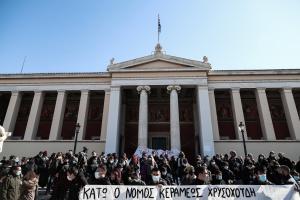 Φοιτητές στο ΕΚΠΑ