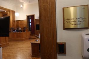 Εξεταστική Επιτροπή στη Βουλή