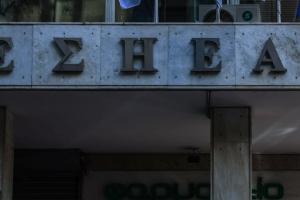 ΕΣΗΕΑ στην πρόσοψη του κτιρίου της Ένωσης