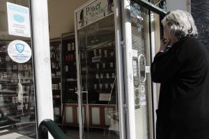 Ηλικιωμένη έξω από φαρμακείο
