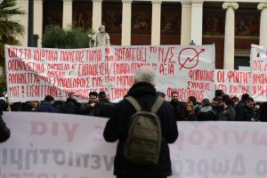 Φοιτητές