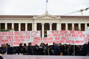 ΦΟΙΤΗΤΕΣ ΙΔΙΩΤΙΚΑ ΠΑΝΕΠΙΣΤΗΜΙΑ