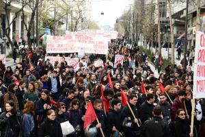 Πορεία φοιτητών με πανό