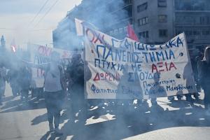 φοιτητές