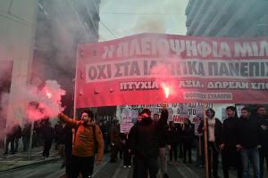 φοιτητές