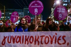 ΓΥΝΑΙΚΟΚΤΟΝΙΕΣ