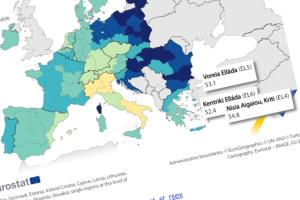 ΓΥΝΑΙΚΕΣ ΕΠΙΣΤΗΜΟΝΕΣ ΕΕ 2022