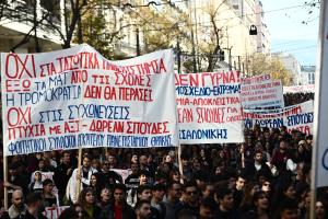 ΣΥΛΛΑΛΗΤΗΡΙΟ ΚΑΤΑ ΤΗΣ ΙΔΡΥΣΗΣ ΙΔΙΩΤΙΚΩΝ ΠΑΝΕΠΙΣΤΗΜΙΩΝ