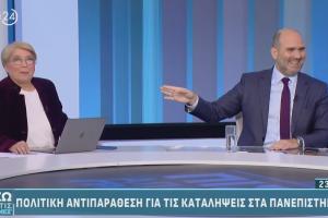 Δημήτρης Μαρκόπουλος και Ελένη Καλογεροπούλου