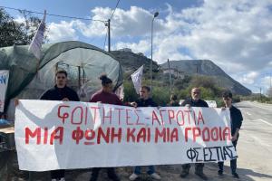 Αγρότες φοιτητές