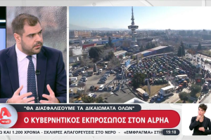 Ο Παύλος Μαρινάκης