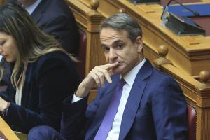 ΜΗΤΣΟΤΑΚΗΣ