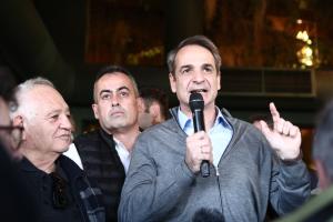 Κυριάκος Μητσοτάκης Χαϊδάρι