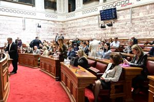 ΟΜΟΦΥΛΑ ΖΕΥΤΑΡΙΑ ΕΠΙΤΡΟΠΗ ΒΟΥΛΗ
