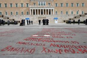 Ονόματα νεκρών στη Βουλή - Τέμπη