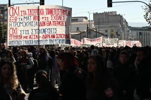 Πανό κατά των ιδιωτικών πανεπιστημίων και φοιτητές στο μεγάλο συλλαλητήριο