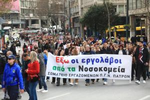 Υγειονομικοι - Ποεδην