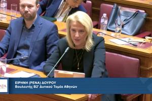 Η Ρένα Δούρου