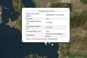 Σεισμός στη Σάμο