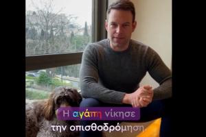 Ο Στέφανος Κασσελάκης