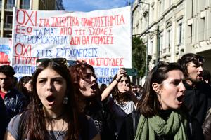 ΣΥΛΛΑΛΗΤΗΡΙΟ ΚΑΤΑ ΤΗΣ ΙΔΡΥΣΗΣ ΙΔΙΩΤΙΚΩΝ ΠΑΝΕΠΙΣΤΗΜΙΩΝ