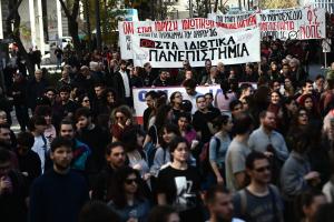 ΣΥΛΛΑΛΗΤΗΡΙΟ ΚΑΤΑ ΤΗΣ ΙΔΡΥΣΗΣ ΙΔΙΩΤΙΚΩΝ ΠΑΝΕΠΙΣΤΗΜΙΩΝ