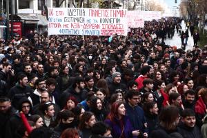 ΣΥΛΛΑΛΗΤΗΡΙΟ ΚΑΤΑ ΤΗΣ ΙΔΡΥΣΗΣ ΙΔΙΩΤΙΚΩΝ ΠΑΝΕΠΙΣΤΗΜΙΩΝ