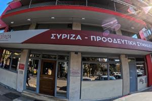 Τα γραφεία του ΣΥΡΙΖΑ - ΠΣ στην Κουμουνδούρου