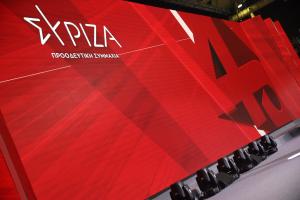 Το τέταρτο συνέδριο του ΣΥΡΙΖΑ - ΠΣ
