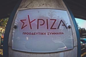 Τα γραφεία του ΣΥΡΙΖΑ - ΠΣ