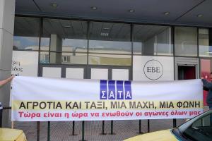 Ταξί - ΣΑΤΑ