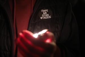 Τέμπη - Πάρε με όταν φτάσεις