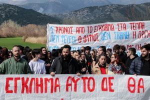 Τέμπη